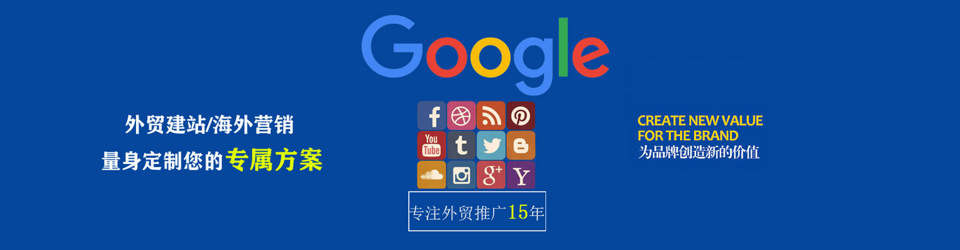 班玛sem代理