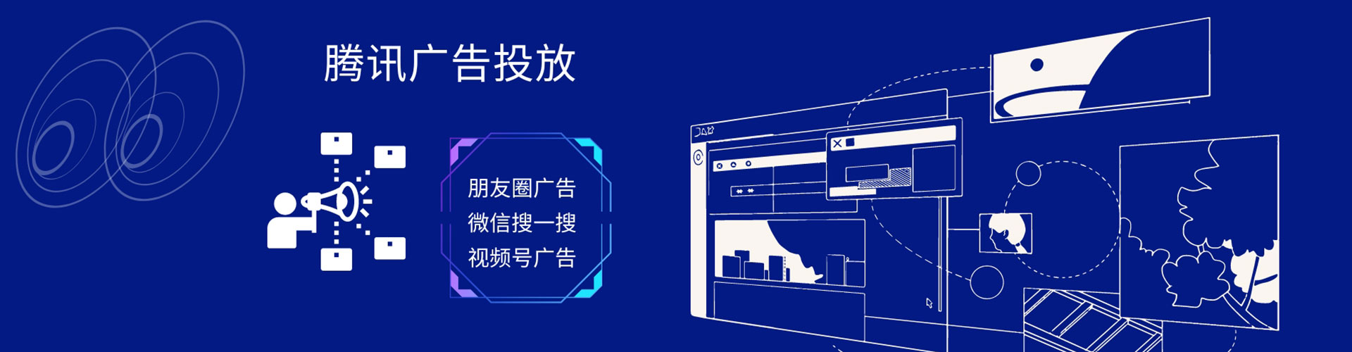 班玛网络推广开户