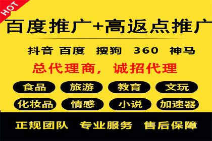 信息流推广开户实战：成功案例解析
