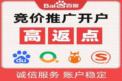 信息流托管助力企业内容营销案例
